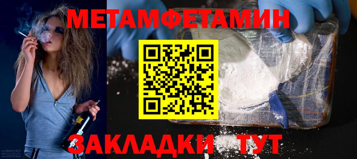 АМФ Premium  Вход с VPN  Шелехов 