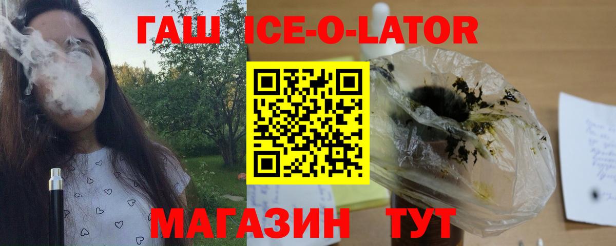 ГАШИШ гарик Шелехов