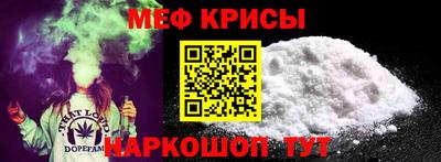 альфа пвп VHQ Нарткала