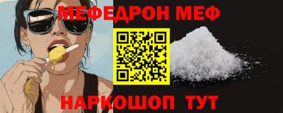 ГАЛЛЮЦИНОГЕННЫЕ ГРИБЫ Наро-Фоминск