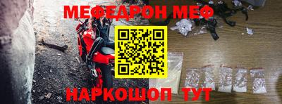 ГАЛЛЮЦИНОГЕННЫЕ ГРИБЫ Наро-Фоминск