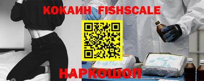 мефедрон Новокубанск