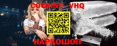 ГАЛЛЮЦИНОГЕННЫЕ ГРИБЫ Наро-Фоминск