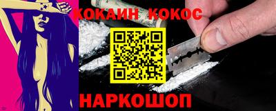 ГАЛЛЮЦИНОГЕННЫЕ ГРИБЫ Наро-Фоминск
