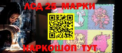 ГАЛЛЮЦИНОГЕННЫЕ ГРИБЫ Наро-Фоминск