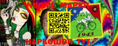 альфа пвп VHQ Нарткала