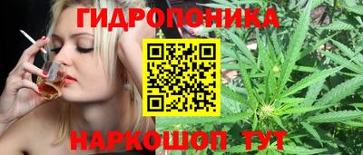ГАЛЛЮЦИНОГЕННЫЕ ГРИБЫ Наро-Фоминск