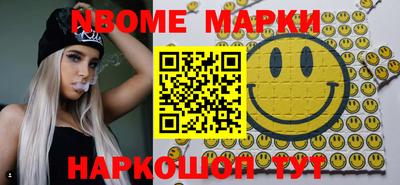 ГАЛЛЮЦИНОГЕННЫЕ ГРИБЫ Наро-Фоминск