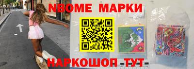 альфа пвп VHQ Нарткала