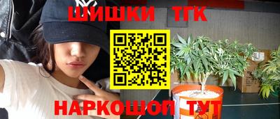 ГАЛЛЮЦИНОГЕННЫЕ ГРИБЫ Наро-Фоминск
