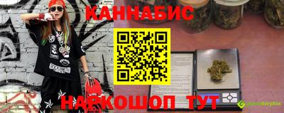 ГАЛЛЮЦИНОГЕННЫЕ ГРИБЫ Наро-Фоминск