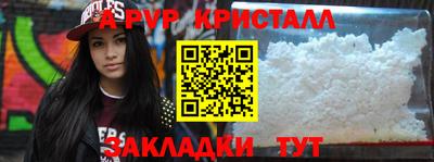 ГАЛЛЮЦИНОГЕННЫЕ ГРИБЫ Наро-Фоминск