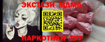 стаф Новодвинск
