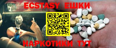 ГАЛЛЮЦИНОГЕННЫЕ ГРИБЫ Наро-Фоминск