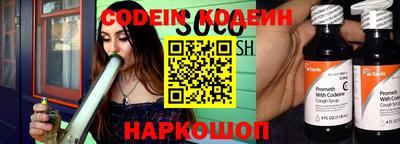 эйфоретик Новозыбков