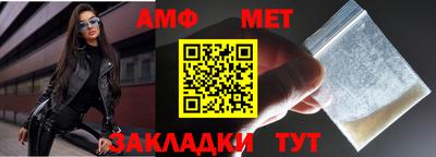 альфа пвп VHQ Нарткала