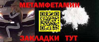 ГАЛЛЮЦИНОГЕННЫЕ ГРИБЫ Наро-Фоминск