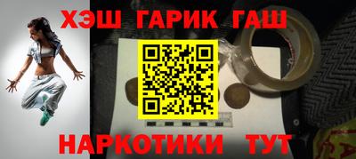 ГАЛЛЮЦИНОГЕННЫЕ ГРИБЫ Наро-Фоминск
