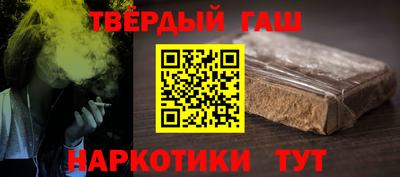 ГАЛЛЮЦИНОГЕННЫЕ ГРИБЫ Наро-Фоминск