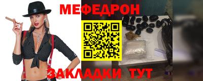 метадон Нальчик