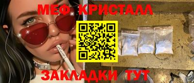 метадон Нальчик
