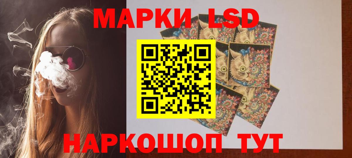 ЛСД экстази ecstasy  ЛСД экстази ecstasy  Вход с VPN  Шелехов 