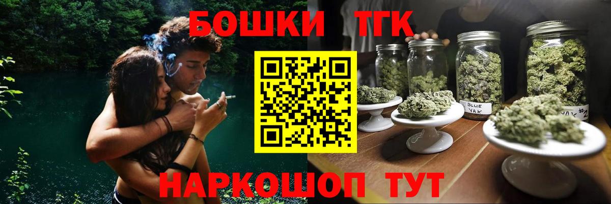 Шелехов  МАРИХУАНА SATIVA & INDICA  Вход с VPN  Марихуана семена  Бошки марихуана Ganja  Марихуана индика 